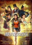 《沧元图2》